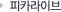 ��ī���̺�